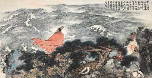 观沧海