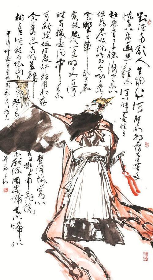 短歌行·对酒当歌