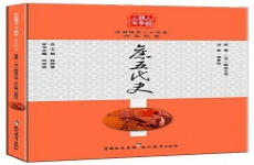 旧五代史