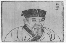 苏轼：中国书法史上的“尚意领袖”
