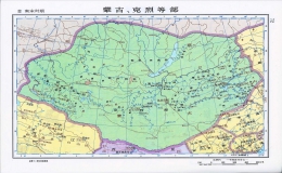 蒙古 克烈等部
