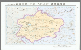 西州回鹘 于阗 九姓乌户 葛逻禄等部