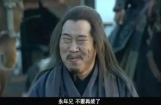庞统是如何教刘备取益州的