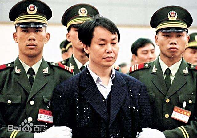 重犯张子强终审被判死刑