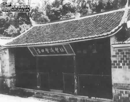 红军召开古田会议(历史上的今天.cn)